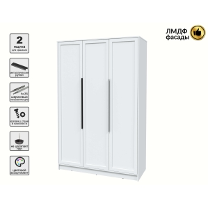 Шкаф распашной Тренд КТ-Ш3 (Белый платинум ЛДСП/ Белый ЛМДФ) Ш1360 В2128 Г547